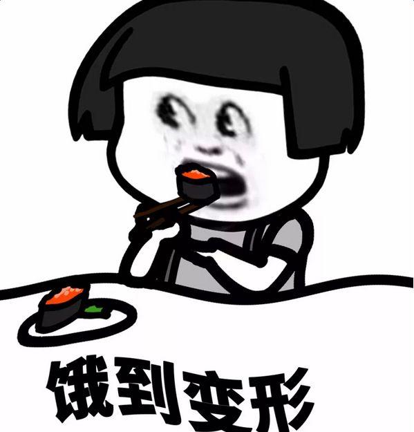 抖音我真的好饿蘑菇头表情包图片图片5