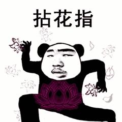 抖音过两招功夫表情包图片图片2