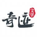 奇迹文学软件正版安装包