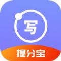 作文字条学习辅导软件app下载