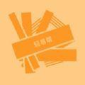  轻易帮兼职app安卓版下载  1.0