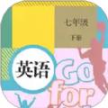 七年级英语跟读软件app最新版安装下载