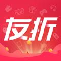 友折app最新版