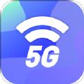 5G快连伴侣app安卓版下载