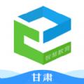 2021甘肃陇南市智慧教育云平台官方登录注册网址