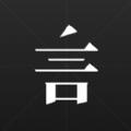  三三言app