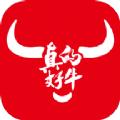 真好牛购物app官方版