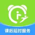 课后延时服务app手机版