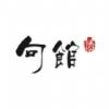 句馆交友APP最新版