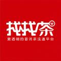 找找茶购物app手机下载