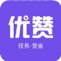  优赞点赞app
