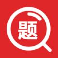  拍照搜题全能王app
