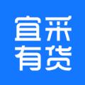 宜采有货拼团购物app下载