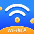 WiFi智能钥匙app官方免费下载