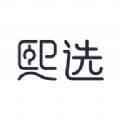 熙选app手机版