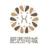 2022肥西同城app官方最新版下载