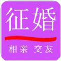 准恋app官方最新版下载