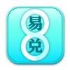 易兑烟草营销推广服务app官方下载