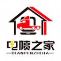 电喷之家维修app官网下载