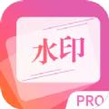 免费图片去水印app手机版