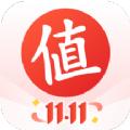 什么值得买app官方下载