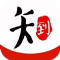 知到智慧树官方app手机版下载