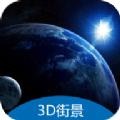  meteoearth中文版最新版