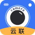 云联水印相机旧版app官方版下载