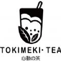 心动的茶奶茶销售app软件下载