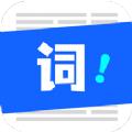 念念提词器app手机版下载
