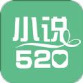 小说520app下载手机版