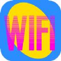 wifi无线密码软件app手机版下载