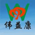 伟益康求职招聘平台app下载