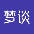 梦谈app官方版