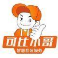  可比小哥app