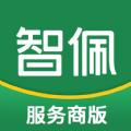  智佩店装服务商版办公app软件下载  1.0.0