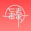 臻有趣软件app官方最新版下载