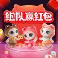 2021淘宝喵糖总动员助手app免费下载