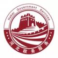  石家庄民政智能服务低保认证
