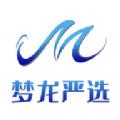 梦龙严选app手机版下载