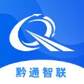  黔通智联办公云app