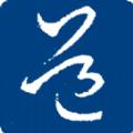  道言古籍app