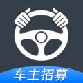 趣车主司机服务app手机版下载