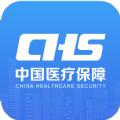 国家医保服务平台app下载安装官网