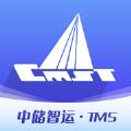  中储智运TMS物流货运平台app手机下载  3.10.27