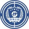  惠警汇app