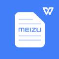 魅族文档查看器app官方版下载
