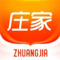 庄家按月直租app手机版下载