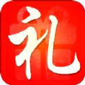 礼上佳人app官方手机版