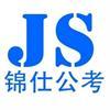  锦仕上岸APP